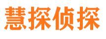 八宿市婚姻出轨调查